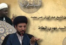 الأمسية القرآنية الأولى