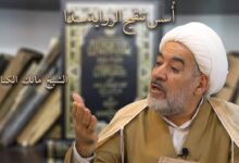 أسس تنقيح الرواية