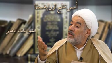 أسس تنقيح الرواية