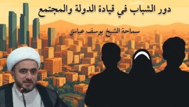 دور الشباب في قيادة الدولة والمجتمع