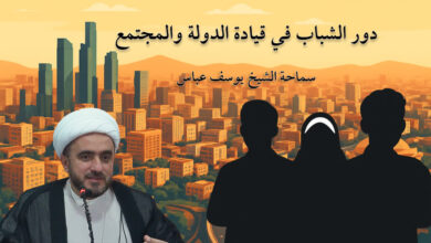 دور الشباب في قيادة الدولة والمجتمع