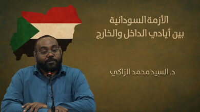 الأزمة السودانية بين أيادي الداخل والخارج