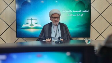 الحقوق الشخصية والإنسانية في القرآن والسنة