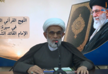 النهج القرآني السديد في سيرة الإمام القائد الشهيد | الشيخ عبد الله الباوي