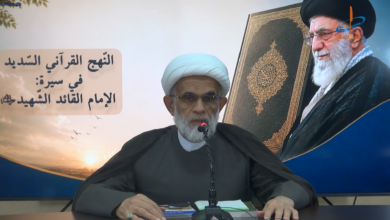 النهج القرآني السديد في سيرة الإمام القائد الشهيد | الشيخ عبد الله الباوي