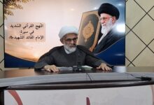 ندوة: النهج القرآني السديد في سيرة القائد الشهيد