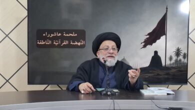 ندوة: ملحمة عاشوراء.. النهضة القرآنية الناطقة