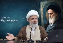 ندوة: معالم التفسير عند الإمام الخميني.. القرآن بين الهداية والعرفان وبناء الإنسان